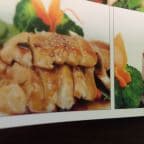 Best Chicken Teriyaki in Watertown, MA